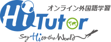 HiTutorオンライン外国語学習